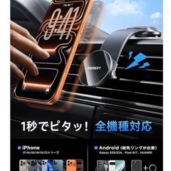 【新品】Mag-safe 車載 24×N55磁石 安定性拔群 スマホホルダー 合金アームの画像