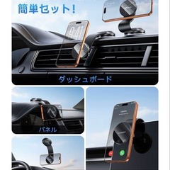 【新品】Mag-safe 車載 24×N55磁石 安定性拔群 スマホホルダー 合金アームの画像