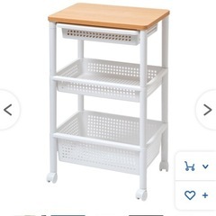 ワゴン　引き出し付きの画像