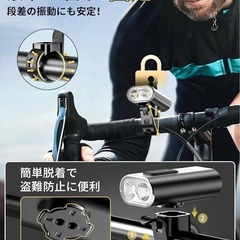 【新品】自転車 ライト13段階調光 高輝度 自転車ヘッドライト USB-C充電式の画像