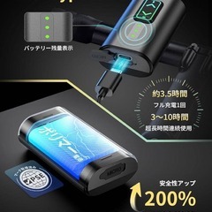 【新品】自転車 ライト13段階調光 高輝度 自転車ヘッドライト USB-C充電式の画像