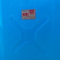 【中古】灯油用ポリタンク 18リットル ブルーの画像
