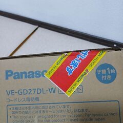Panasonic  電話機！！の画像