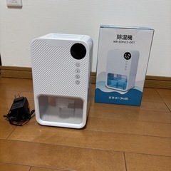 除湿機の画像