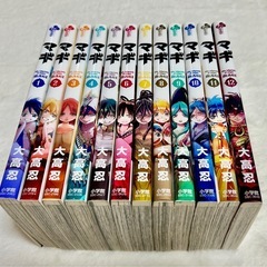 マギ　単行本　１〜１２巻セットの画像