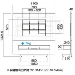 テレビ台の画像