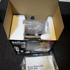 新品未使用　ブラウン ブレンダーマルチクイック5 の画像