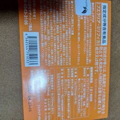 プエラリアサプリメント（美容）の画像