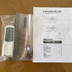 シーリングファンライトの画像