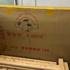 🐱大型キャットケージ 多段式（ホワイト）✨未使用・未開封の画像