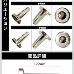 インナーサイレンサー　
の画像