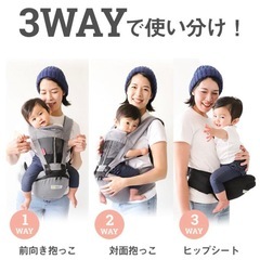 ケラッタ　ヒップシート　抱っこ紐の画像