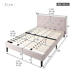 マットレス ベットフレームの画像