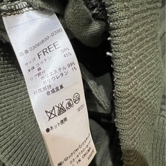 SLY MA-1ジャケット の画像