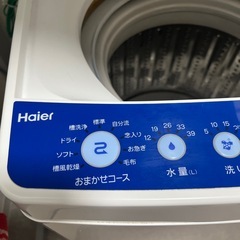洗濯機　　4.5kg　の画像