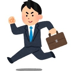 お助けします❗️