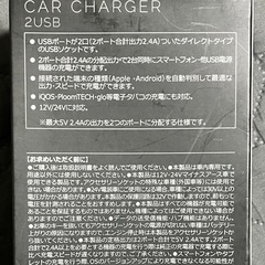 【新品】車載充電器　USBカーチャージャーの画像