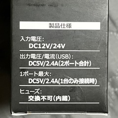 【新品】車載充電器　USBカーチャージャーの画像