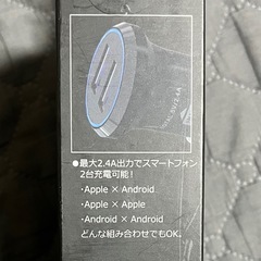 【新品】車載充電器　USBカーチャージャーの画像