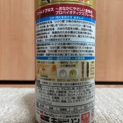 【未開封】金魚のエサ  ゴールドプロスの画像