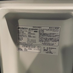 1人用冷蔵庫(冷凍庫付)ビジネスホテルなどで使われているサイズの画像