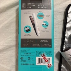 美品Koizumi コードレスヘアアイロン海外対応（箱、専用ケース、充電コード、説明書保証書等全てそのまま有）の画像