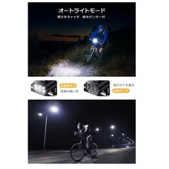 新品❤️ 自転車用6個強力ランプ 高輝LEDライト 1000ルーメン大容量6400mAhの画像