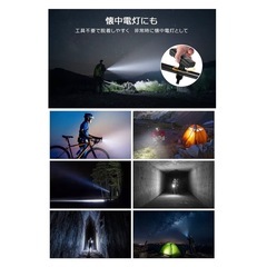 新品❤️ 自転車用6個強力ランプ 高輝LEDライト 1000ルーメン大容量6400mAhの画像