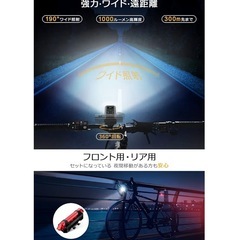 新品❤️ 自転車用6個強力ランプ 高輝LEDライト 1000ルーメン大容量6400mAhの画像