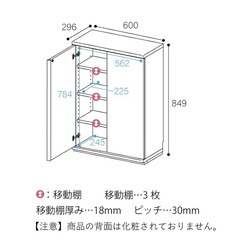 家具　キッチンキャビネット&ステンレスゴミ箱の画像