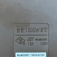 エレコム　延長コード　ELECOM製　個別スイッチ付　雷ガードタップ　OAタップ 6個口 1.0m ブラウンの画像