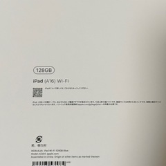 【新品未開封】iPad 第11世代　128GB ブルーの画像