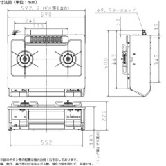 ★ 11/26のお昼まで受付 ★ガスコンロ パロマ ガステーブル　都市ガス　【12月13.14.16日に取引希望】　 の画像