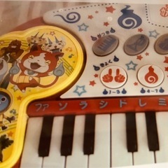 🔴超美品､早い者勝ち！BANDAI､妖怪ウォッチの曲やみんな大好きな曲たくさんうたえるよ！の画像