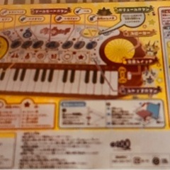 🔴超美品､早い者勝ち！BANDAI､妖怪ウォッチの曲やみんな大好きな曲たくさんうたえるよ！の画像