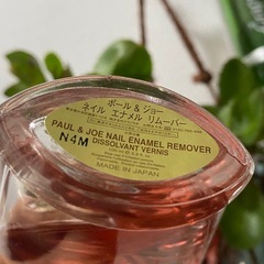 【ポール&ジョー】　ネイルリムーバー　💅の画像