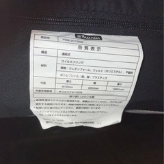 ヤマダ　マットレスの画像