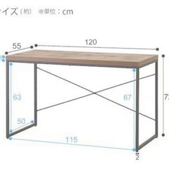 【引取限定】ニトリ　Nステイン デスク ワゴン　折りたたみチェア　3点セットの画像