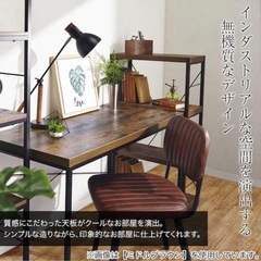 【引取限定】ニトリ　Nステイン デスク ワゴン　折りたたみチェア　3点セットの画像