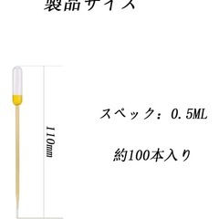 【新品未使用】テトラ マリンソルト プロ 楽々水替パック（10ml×5袋） 70751 /スポイト100本の画像