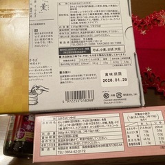 お蕎麦等の画像