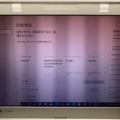 Panasonic パナソニック・レッツノート
CF-NX1・SSD搭載の画像