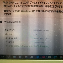 Panasonic パナソニック・レッツノート
CF-NX1・SSD搭載の画像
