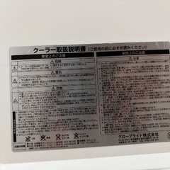 保冷　クーラーボックス　13リットルの画像