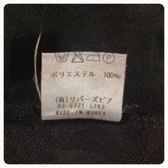 リバーズビア ハイネック フリンジ風 長袖 カットソー 黒トップス LサイズOKの画像