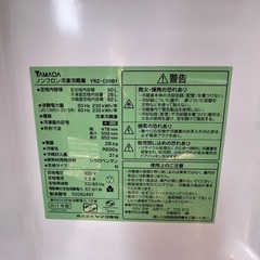 ノンフロン冷凍冷蔵庫
の画像