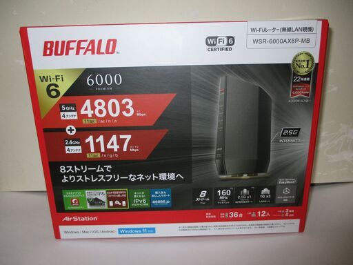 BUFFALO Wi-Fiルーター WSR-6000AX8P-MB Wi-Fi 6対応 　おまけとして　LANケーブルcat6　約10m