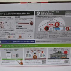 BUFFALO Wi-Fiルーター WSR-6000AX8P-MB Wi-Fi 6対応 　おまけとして　LANケーブルcat6　約10mの画像