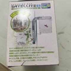 外壁式産卵飼育ボックスサテライトSの画像