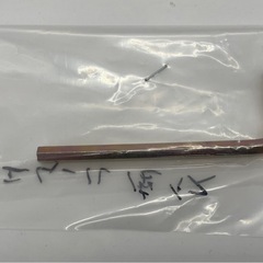 エムール 高座椅子 こころの画像